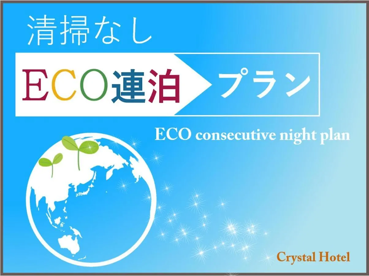 Nipponbashi Crystal Hotel Ōsaka