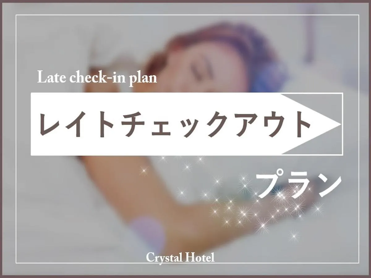 ****  Nipponbashi Crystal Hotel Ōsaka Japon