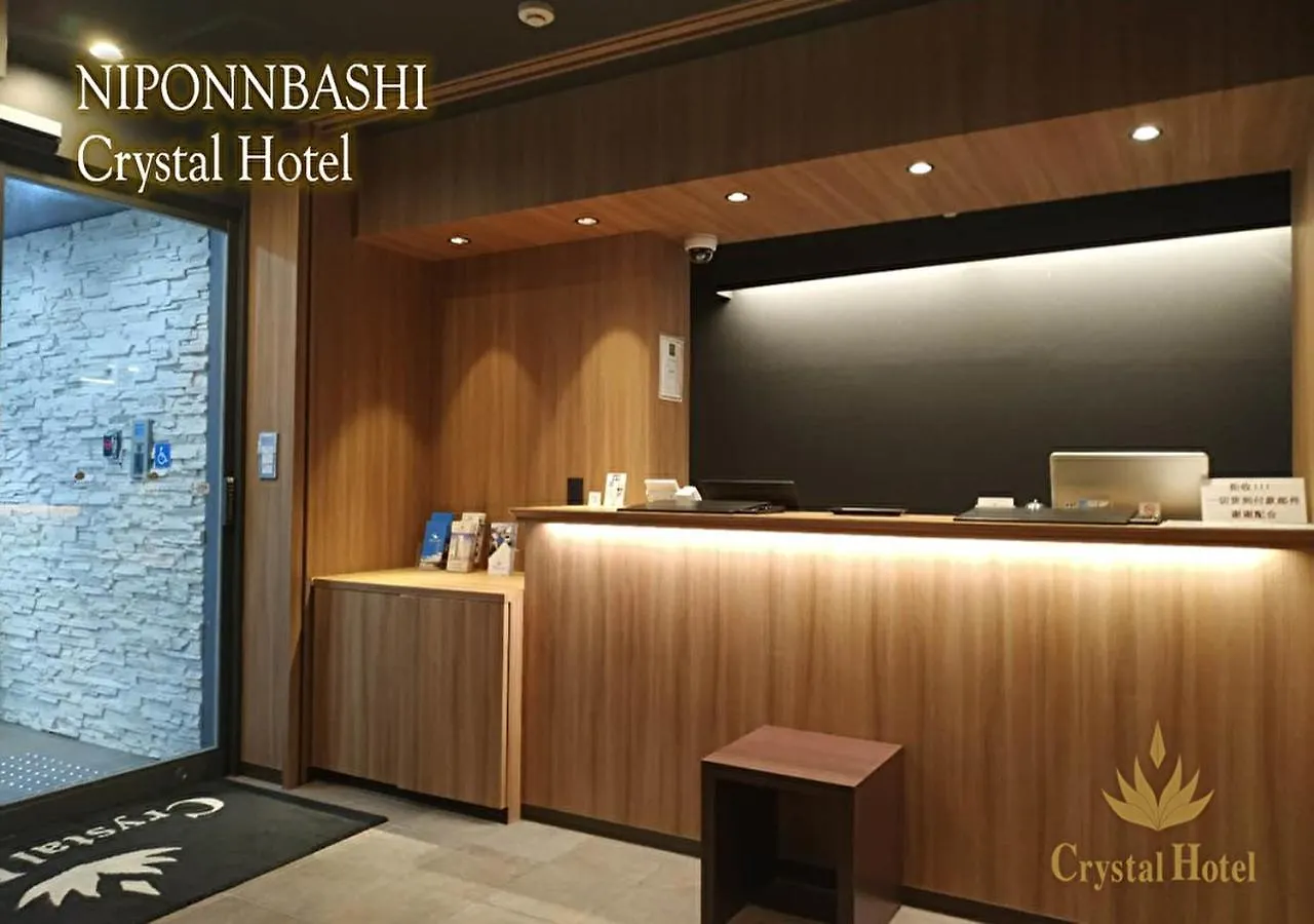 ****  Nipponbashi Crystal Hotel Osaka Japan
