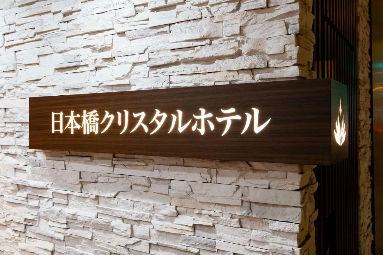 Nipponbashi Crystal Hotel Osaka